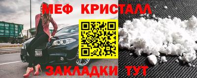 бутират Нарткала