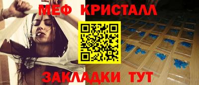 круглые Нальчик