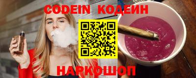 эйфоретик Наро-Фоминск