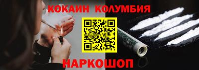 эйфоретик Наро-Фоминск