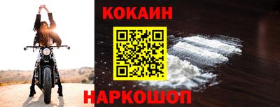эйфоретик Наро-Фоминск