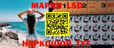 эйфоретик Наро-Фоминск