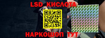 эйфоретик Наро-Фоминск