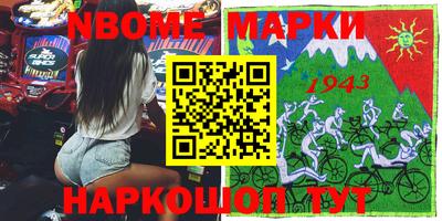 бутират Нарткала