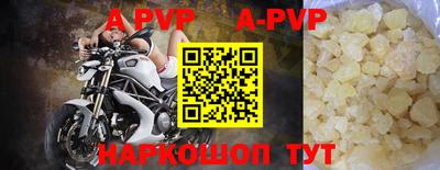 круглые Нальчик