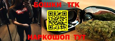 бутират Нарткала