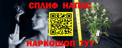 эйфоретик Наро-Фоминск