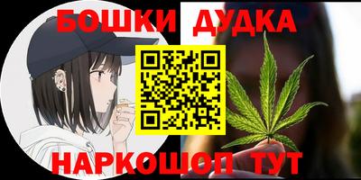 бутират Нарткала