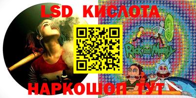 круглые Нальчик