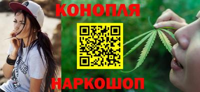 бутират Нарткала