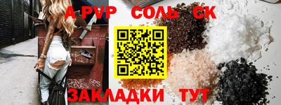 круглые Нальчик