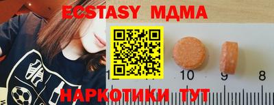 круглые Нальчик