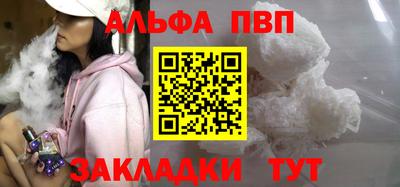 бутират Нарткала