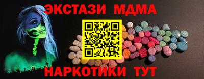 бутират Нарткала