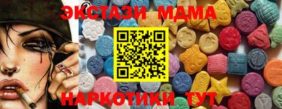 бутират Нарткала