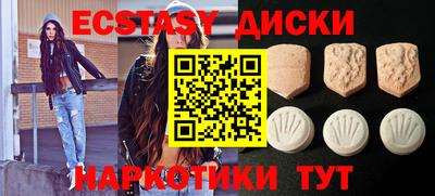 бутират Нарткала