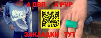 эйфоретик Наро-Фоминск