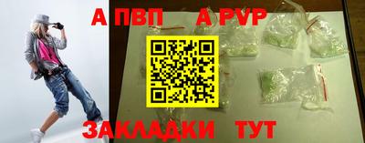 бутират Нарткала