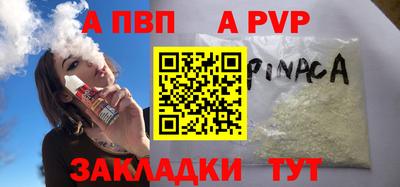 эйфоретик Наро-Фоминск
