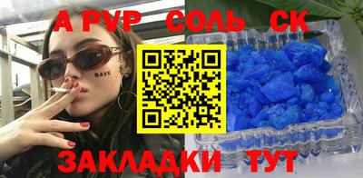 бутират Нарткала