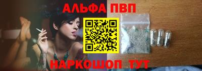 бутират Нарткала