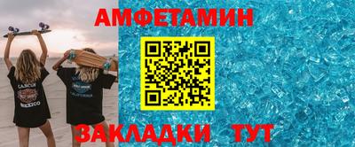 эйфоретик Наро-Фоминск