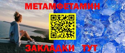 круглые Нальчик