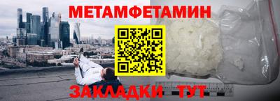 круглые Нальчик