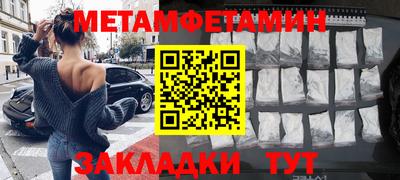 круглые Нальчик