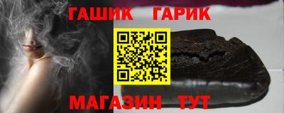 эйфоретик Наро-Фоминск
