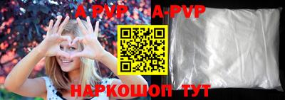 эйфоретик Наро-Фоминск
