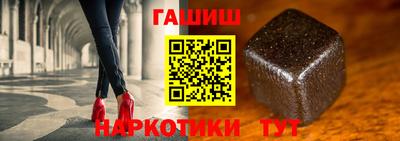 эйфоретик Наро-Фоминск