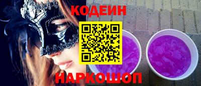 бутират Нарткала