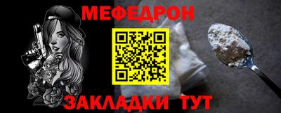круглые Нальчик