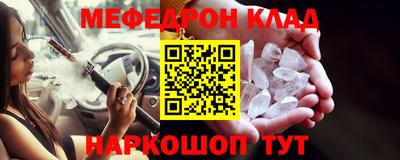 круглые Нальчик