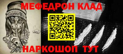 бутират Нарткала