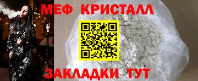 бутират Нарткала
