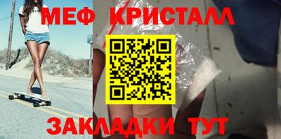 эйфоретик Наро-Фоминск