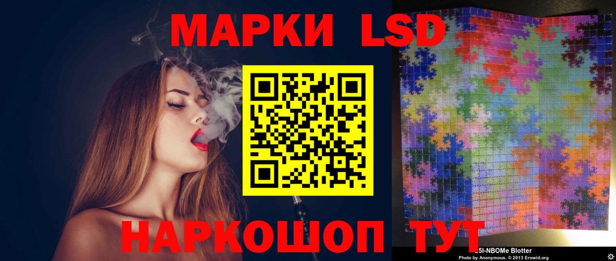 Лсд 25 экстази ecstasy  Вход с VPN  Феодосия  ЛСД экстази ecstasy 