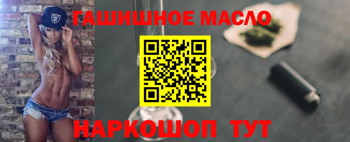ТГК концентрат Феодосия