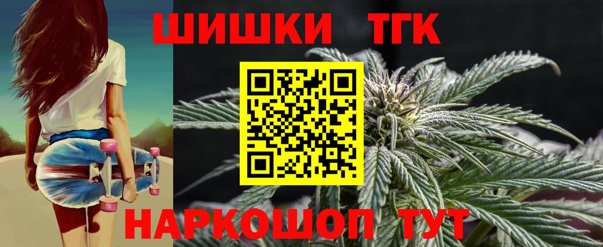Конопля OG Kush  Вход с VPN  Канабис индика  Феодосия  Канабис марихуана  Бошки марихуана планчик 